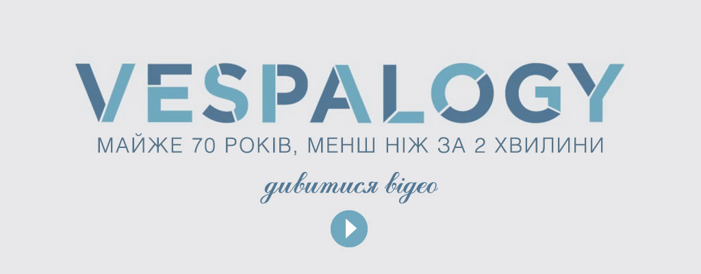 Vespalogy Video